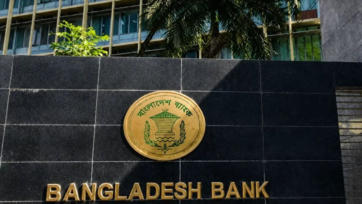 চারটি ডিজিটাল ব্যাংকের অনুমোদন